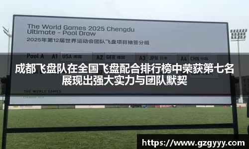爱游戏ayx