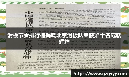 爱游戏ayx