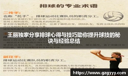 爱游戏ayx官方网站