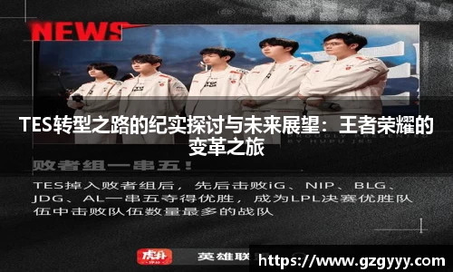 爱游戏ayx官方网站