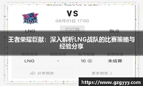 爱游戏ayx