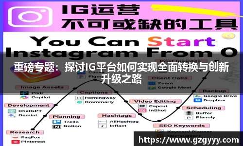 爱游戏ayx