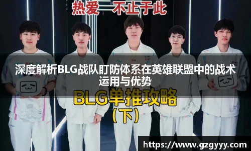 爱游戏ayx