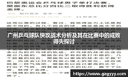 爱游戏ayx官方网站