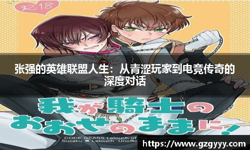 爱游戏ayx