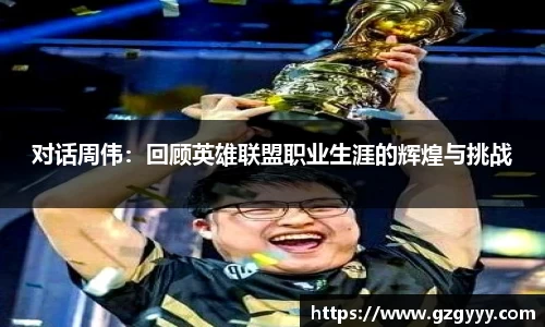 爱游戏ayx官方网站
