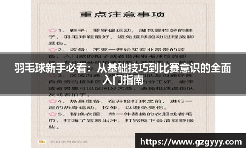 爱游戏ayx官方网站