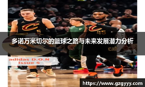 爱游戏ayx