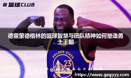 爱游戏ayx