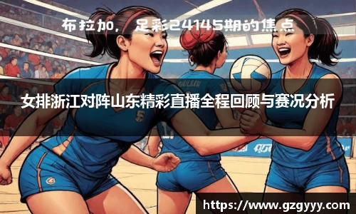 爱游戏ayx