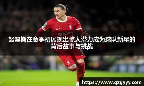 爱游戏ayx官方网站