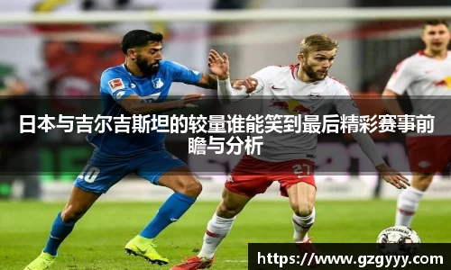 爱游戏ayx官方网站