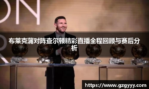 爱游戏ayx官方网站