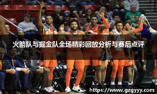 爱游戏ayx官方网站