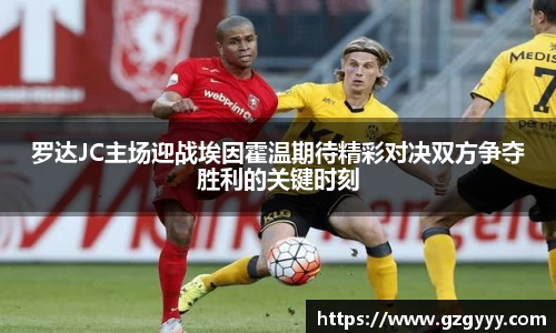 爱游戏ayx