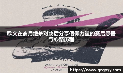 爱游戏ayx