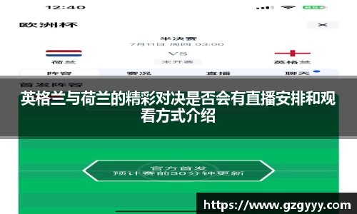 爱游戏ayx官方网站