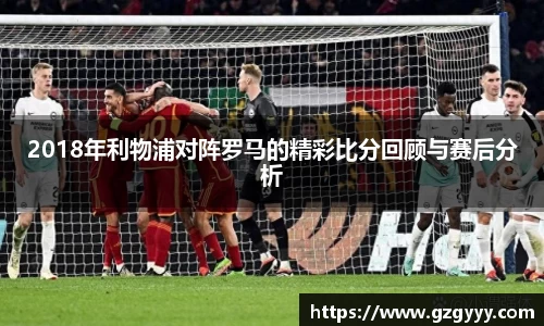 爱游戏ayx官方网站