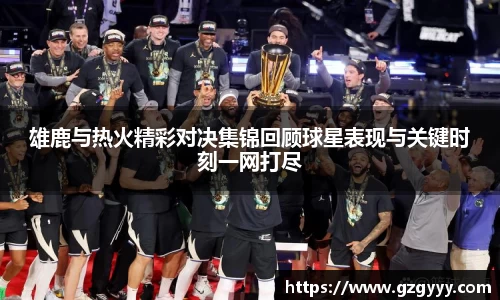 爱游戏ayx官方网站