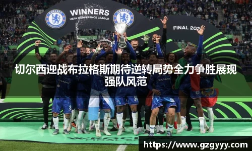 爱游戏ayx