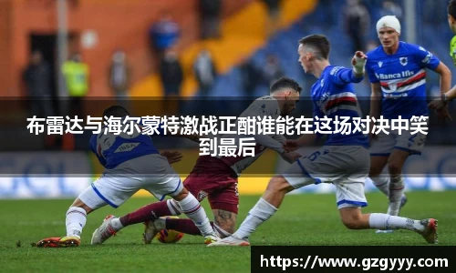 爱游戏ayx