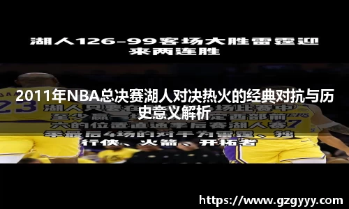 爱游戏ayx