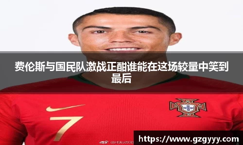爱游戏ayx官方网站