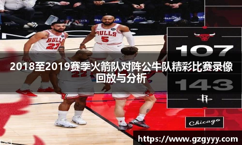 爱游戏ayx官方网站
