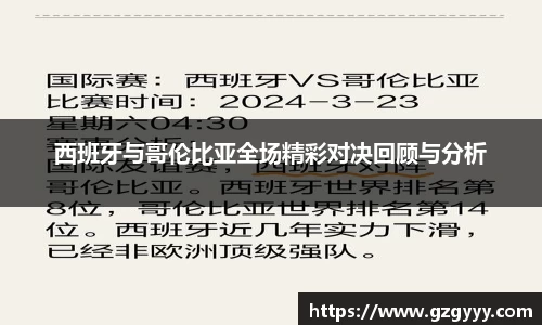 爱游戏ayx官方网站