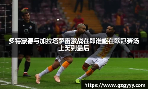 爱游戏ayx
